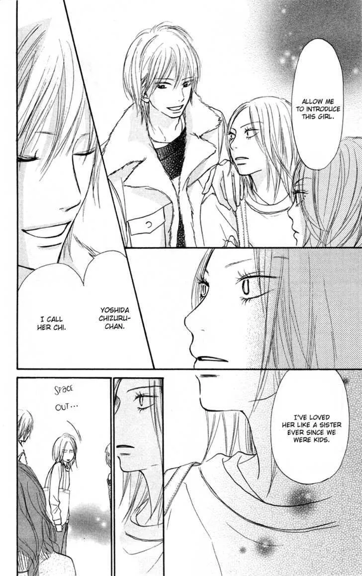 Kimi Ni Todoke - Page 13