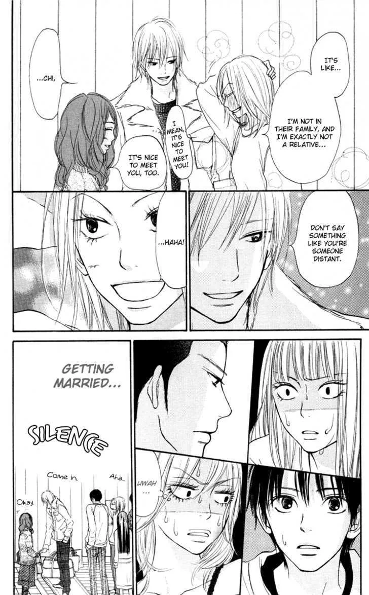 Kimi Ni Todoke - Page 15