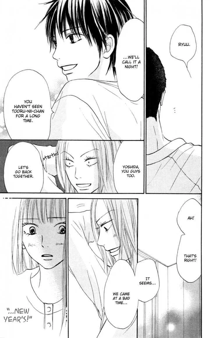 Kimi Ni Todoke - Page 16