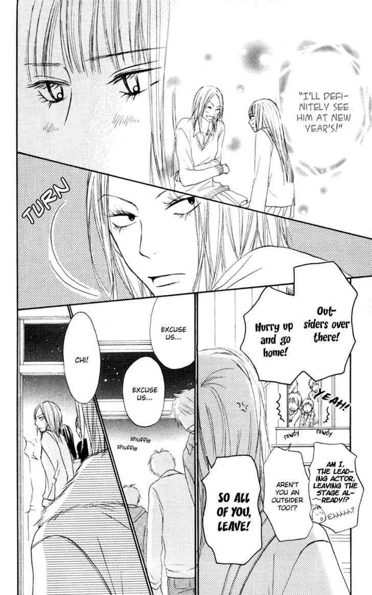 Kimi Ni Todoke - Page 17