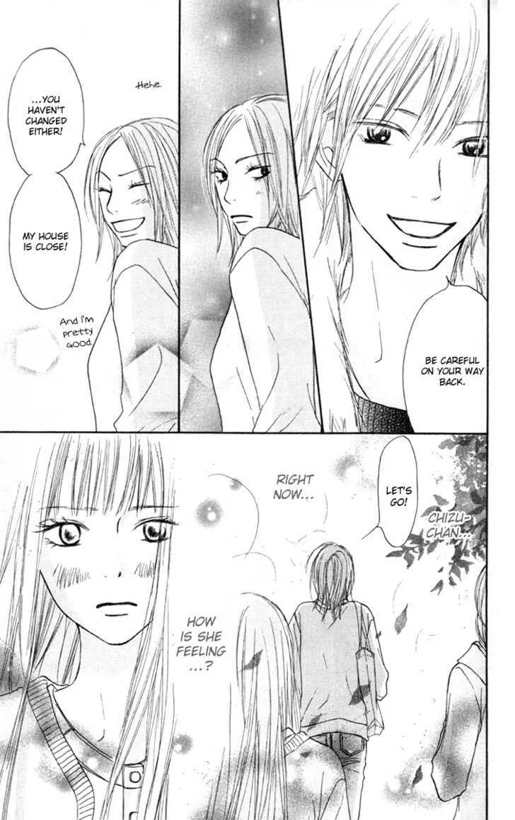 Kimi Ni Todoke - Page 18