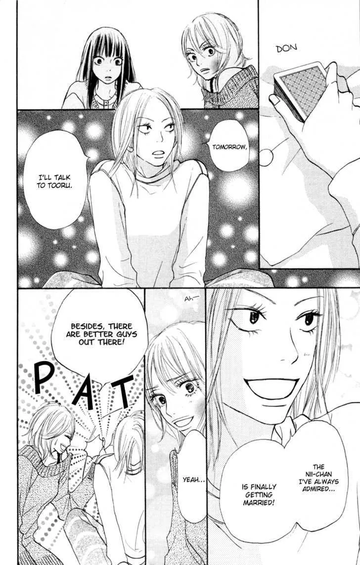 Kimi Ni Todoke - Page 25