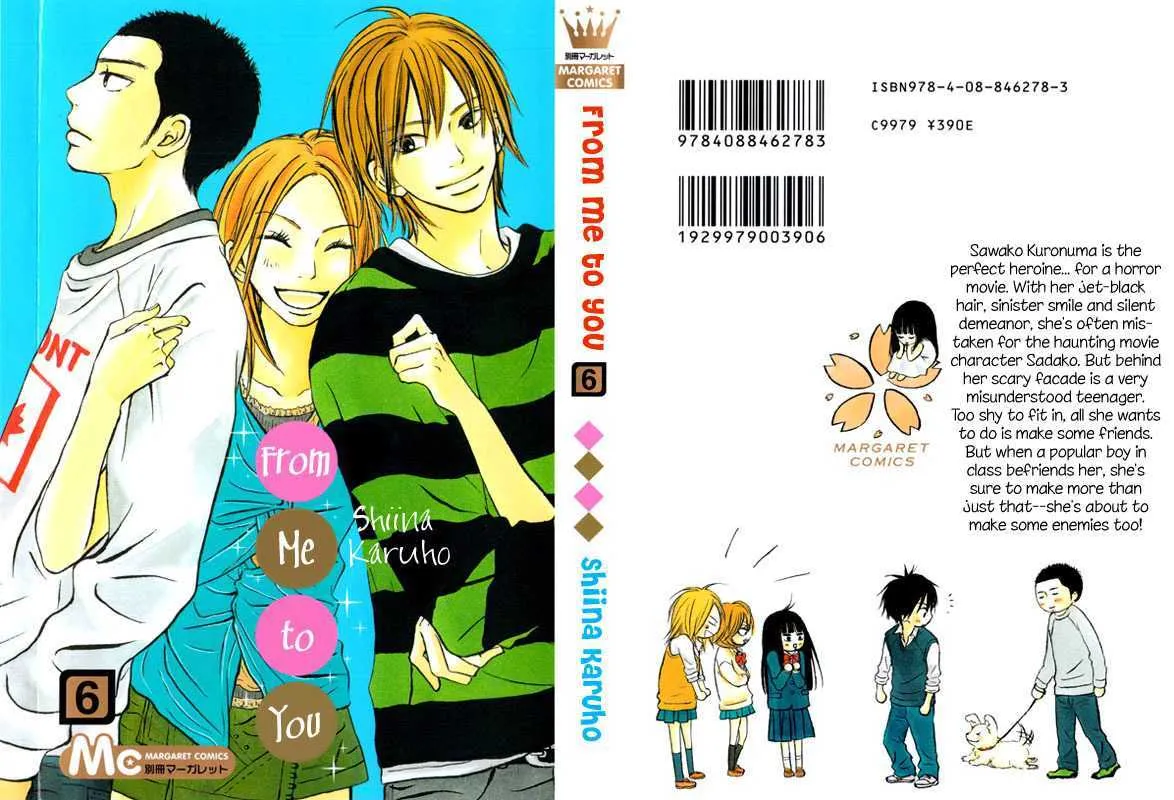 Kimi Ni Todoke - Page 3