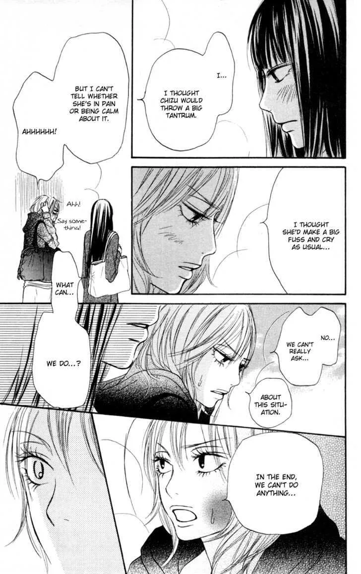 Kimi Ni Todoke - Page 32