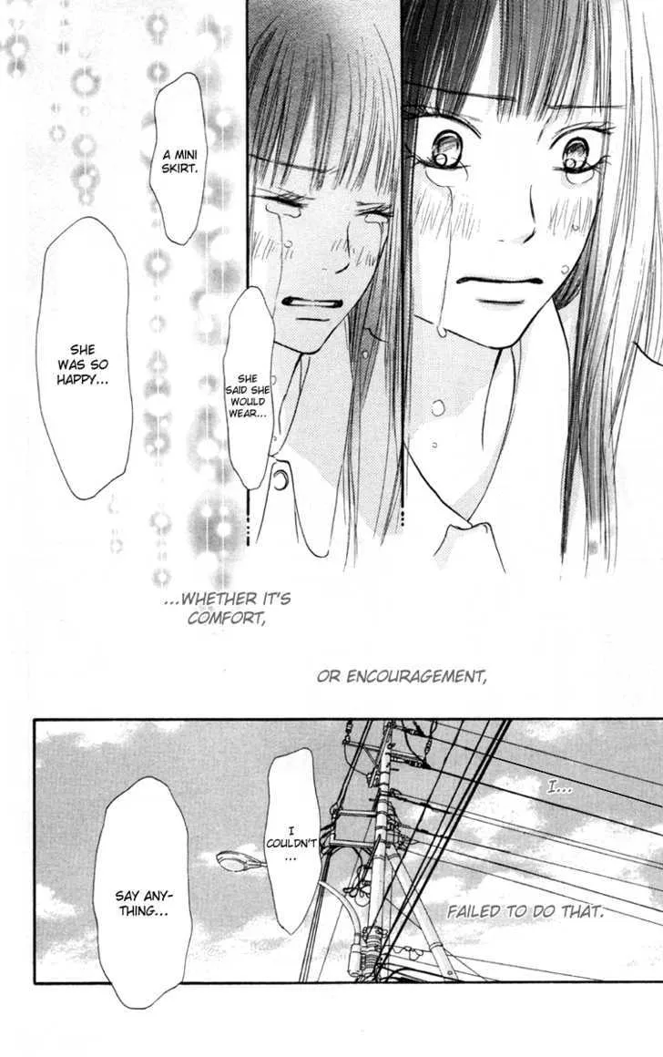 Kimi Ni Todoke - Page 33