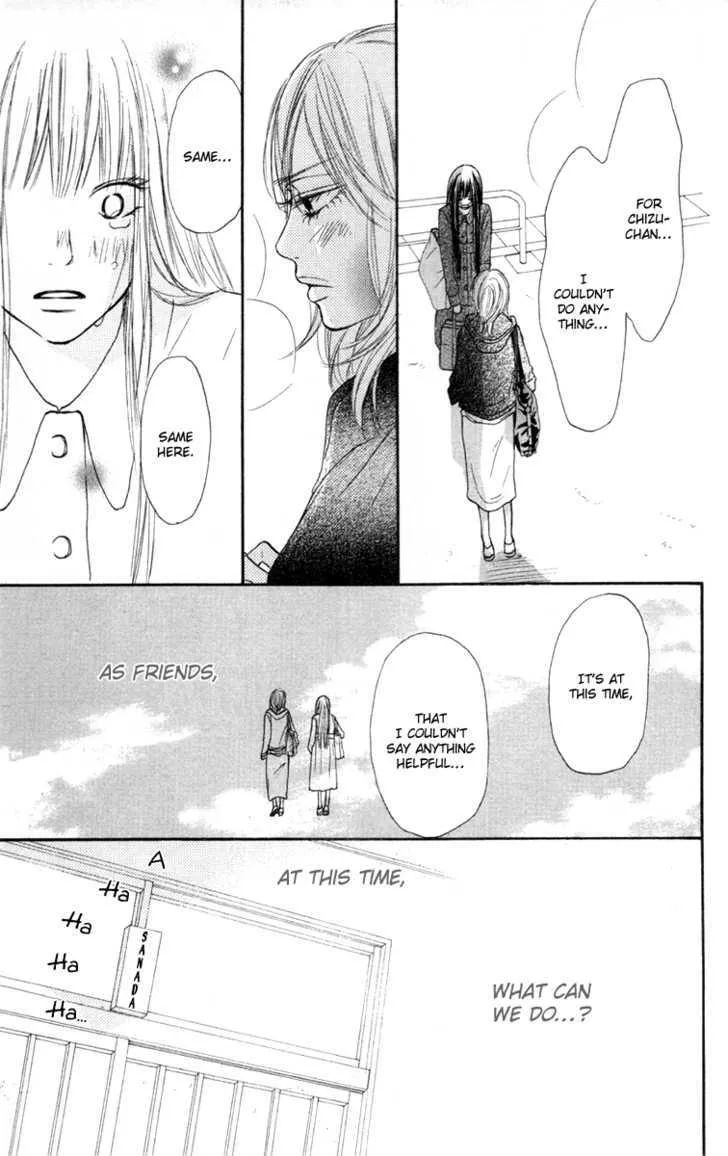 Kimi Ni Todoke - Page 34