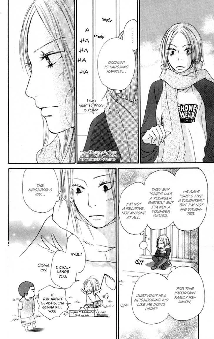 Kimi Ni Todoke - Page 35