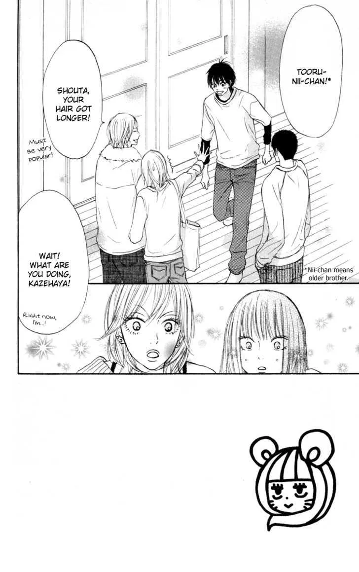 Kimi Ni Todoke - Page 7