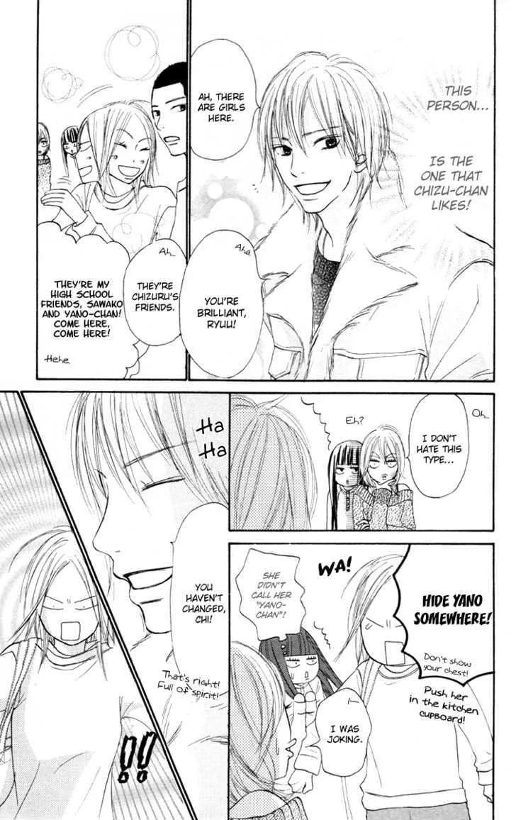 Kimi Ni Todoke - Page 8