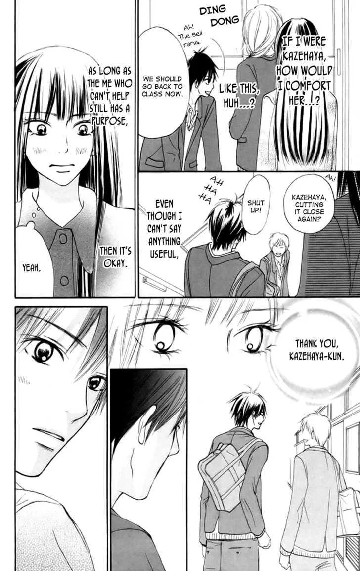 Kimi Ni Todoke - Page 13