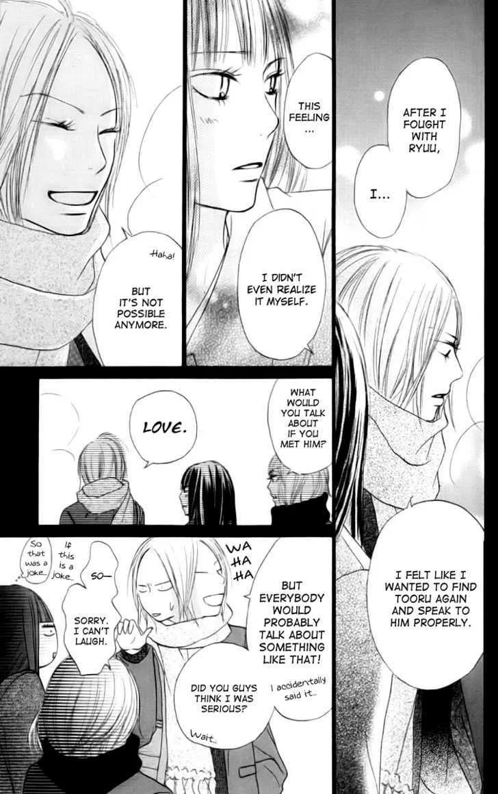 Kimi Ni Todoke - Page 40