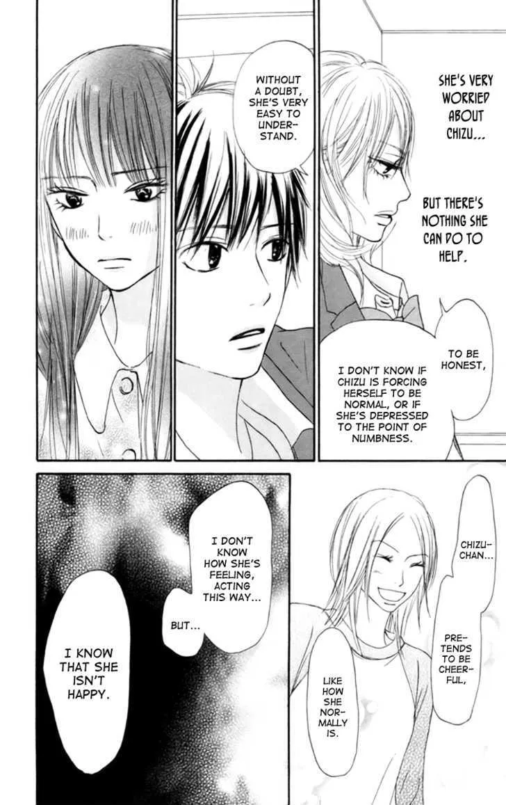 Kimi Ni Todoke - Page 9