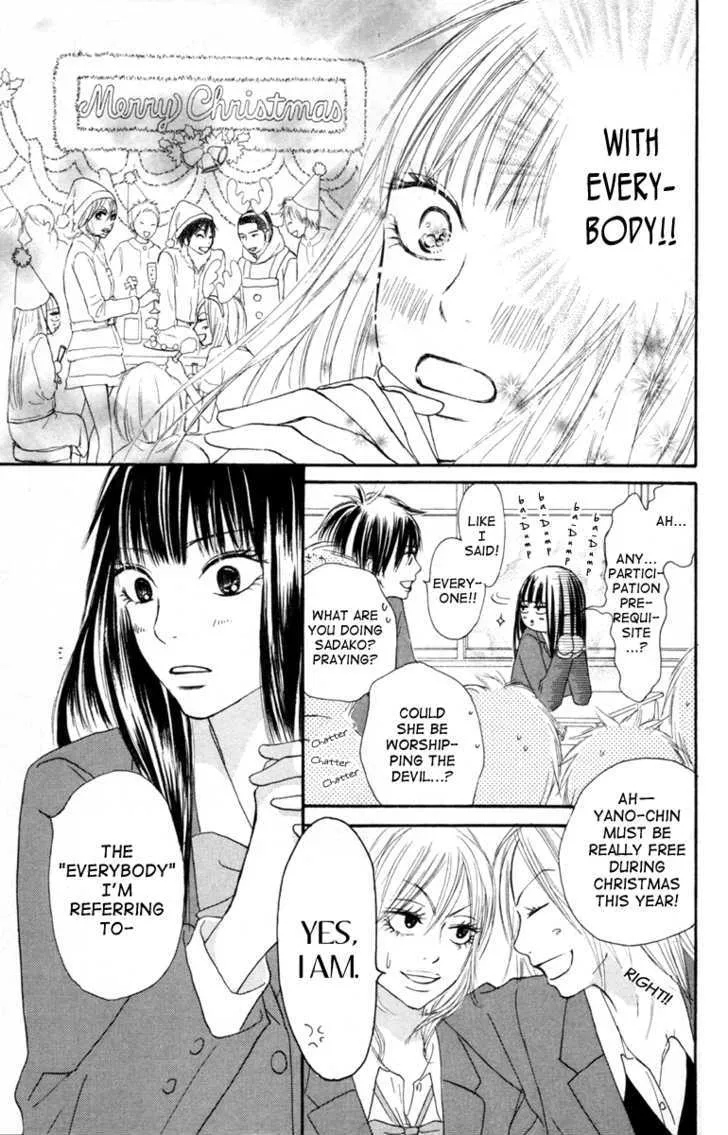 Kimi Ni Todoke - Page 10