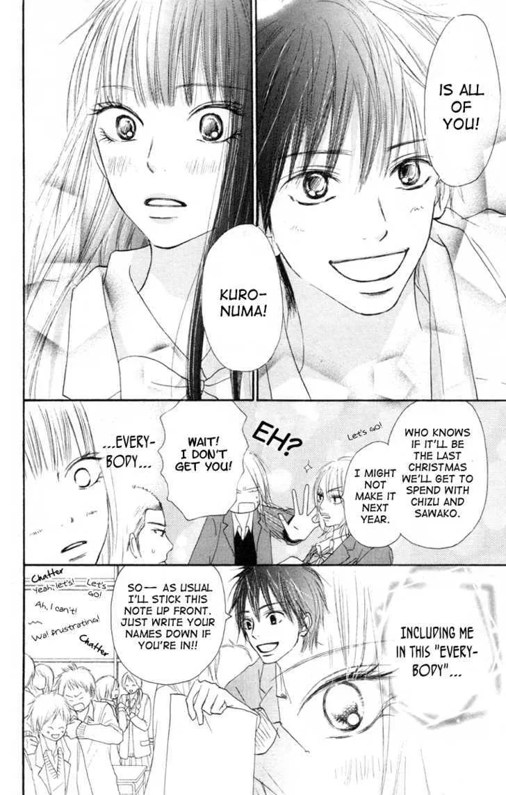 Kimi Ni Todoke - Page 11