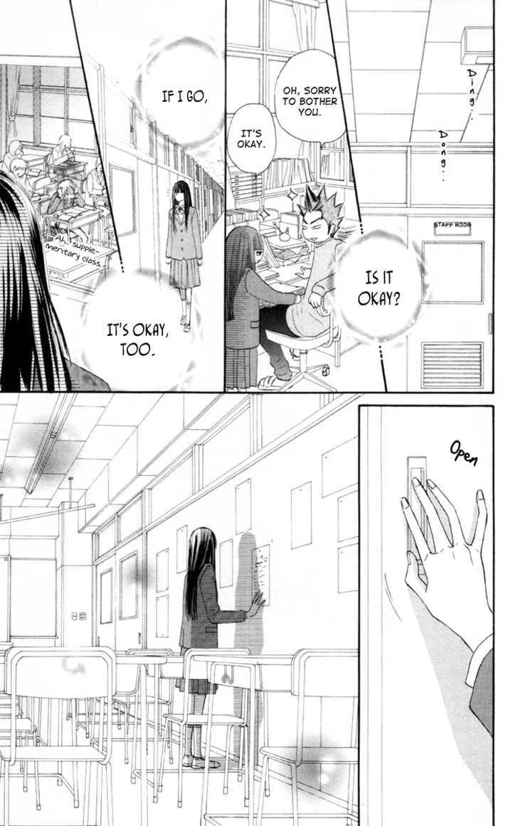 Kimi Ni Todoke - Page 12