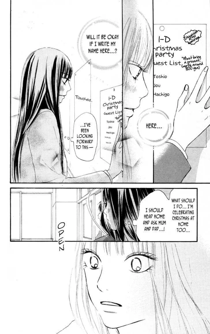 Kimi Ni Todoke - Page 13