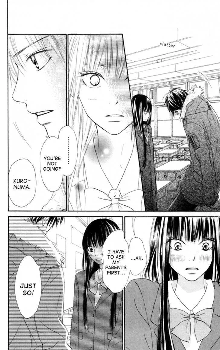 Kimi Ni Todoke - Page 15