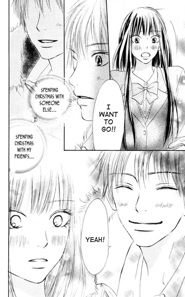 Kimi Ni Todoke - Page 17