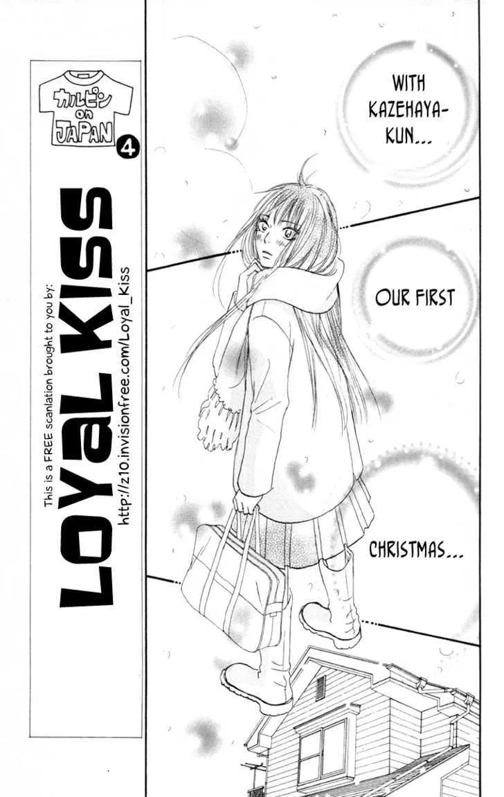 Kimi Ni Todoke - Page 18