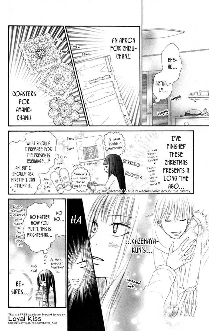 Kimi Ni Todoke - Page 19