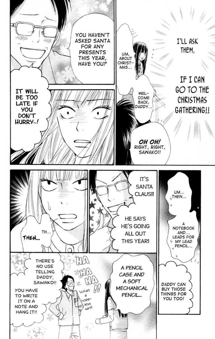 Kimi Ni Todoke - Page 21