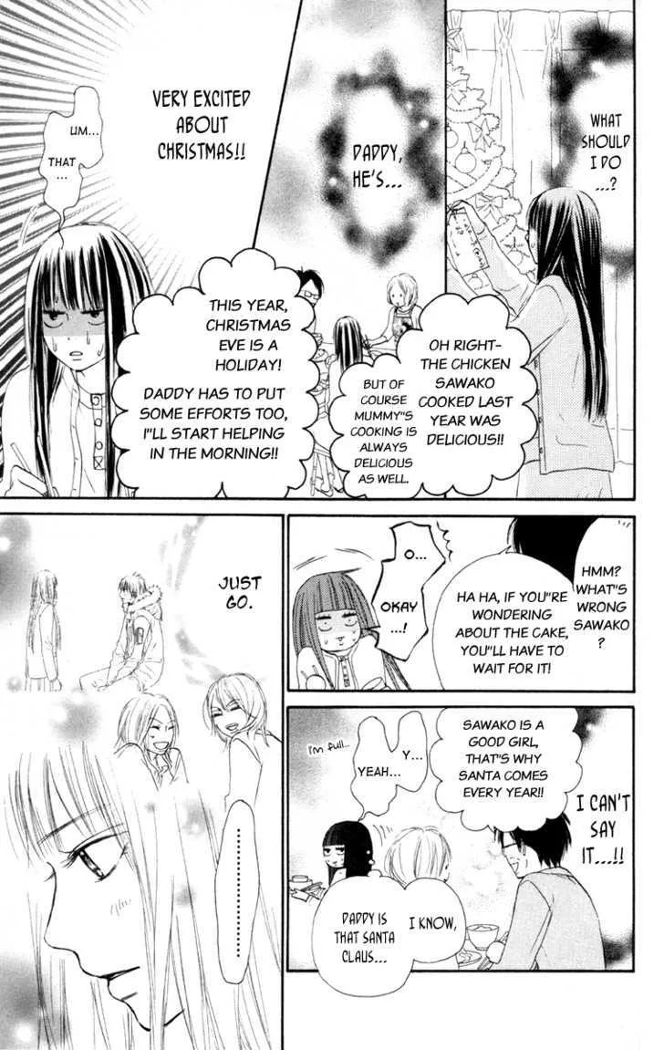 Kimi Ni Todoke - Page 22