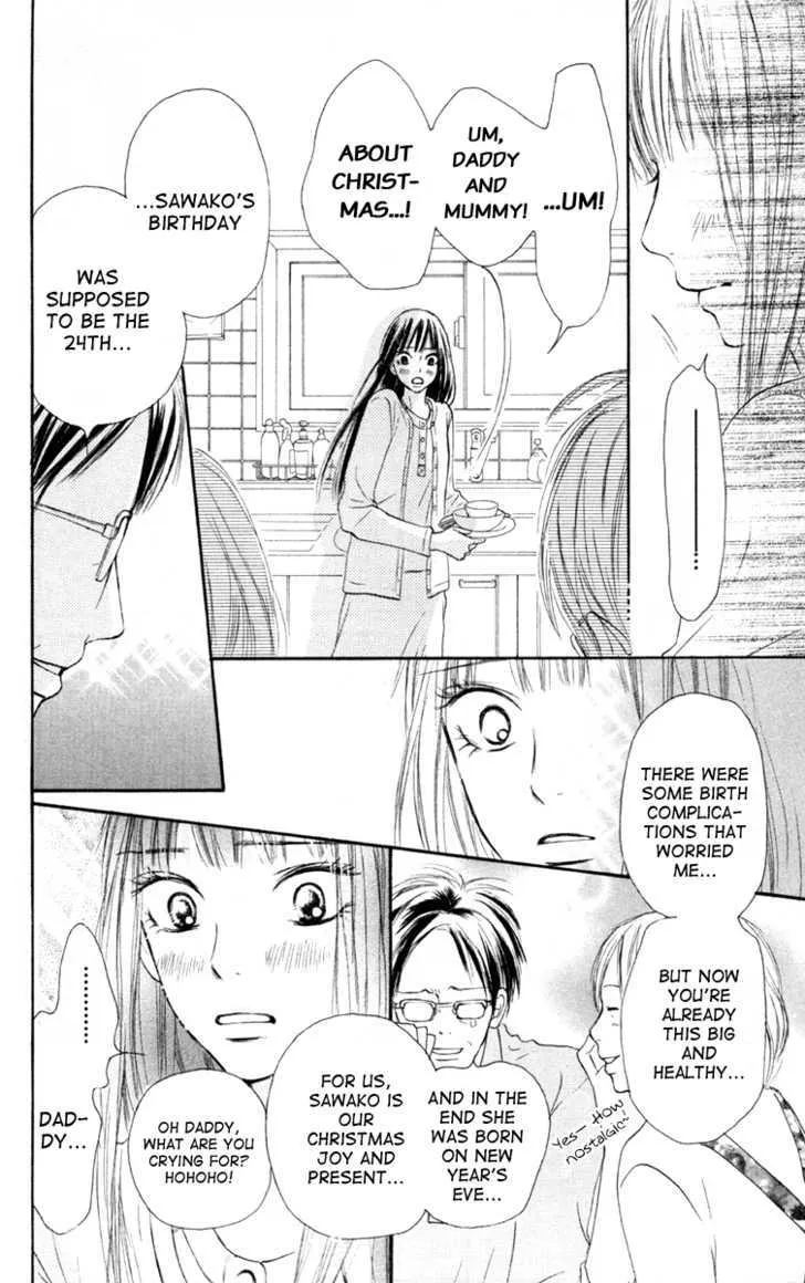 Kimi Ni Todoke - Page 23