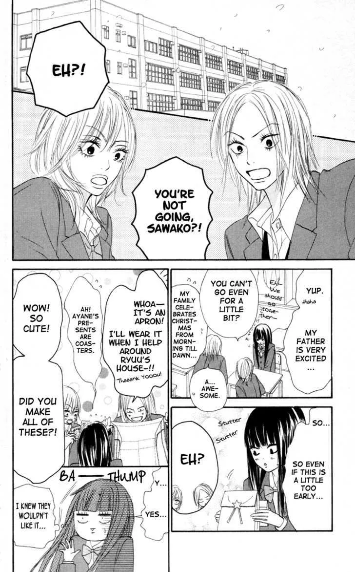 Kimi Ni Todoke - Page 25