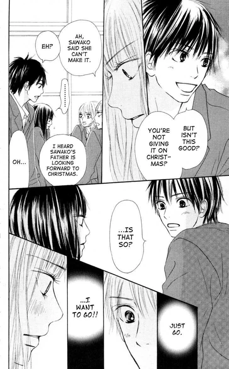 Kimi Ni Todoke - Page 27