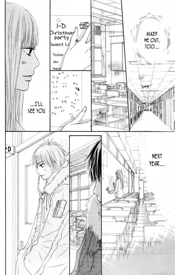 Kimi Ni Todoke - Page 29