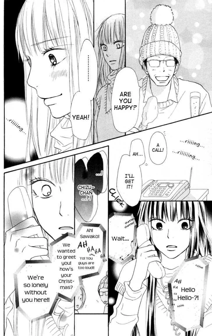 Kimi Ni Todoke - Page 33