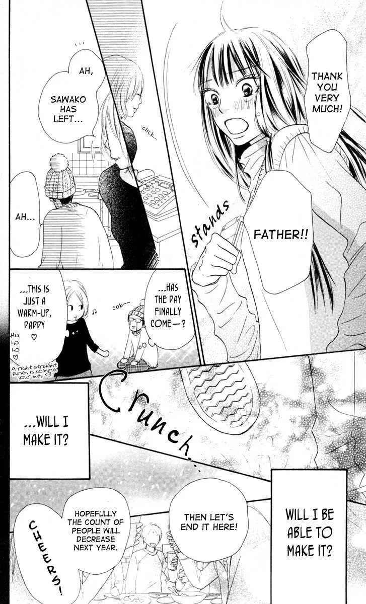 Kimi Ni Todoke - Page 39