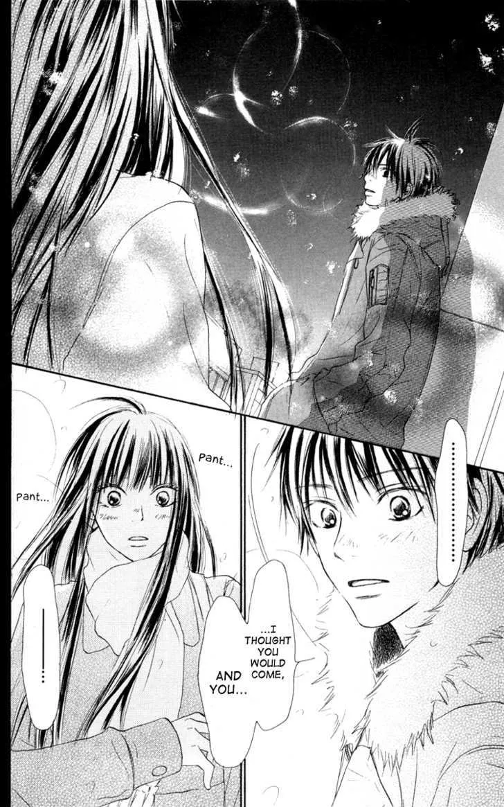 Kimi Ni Todoke - Page 41