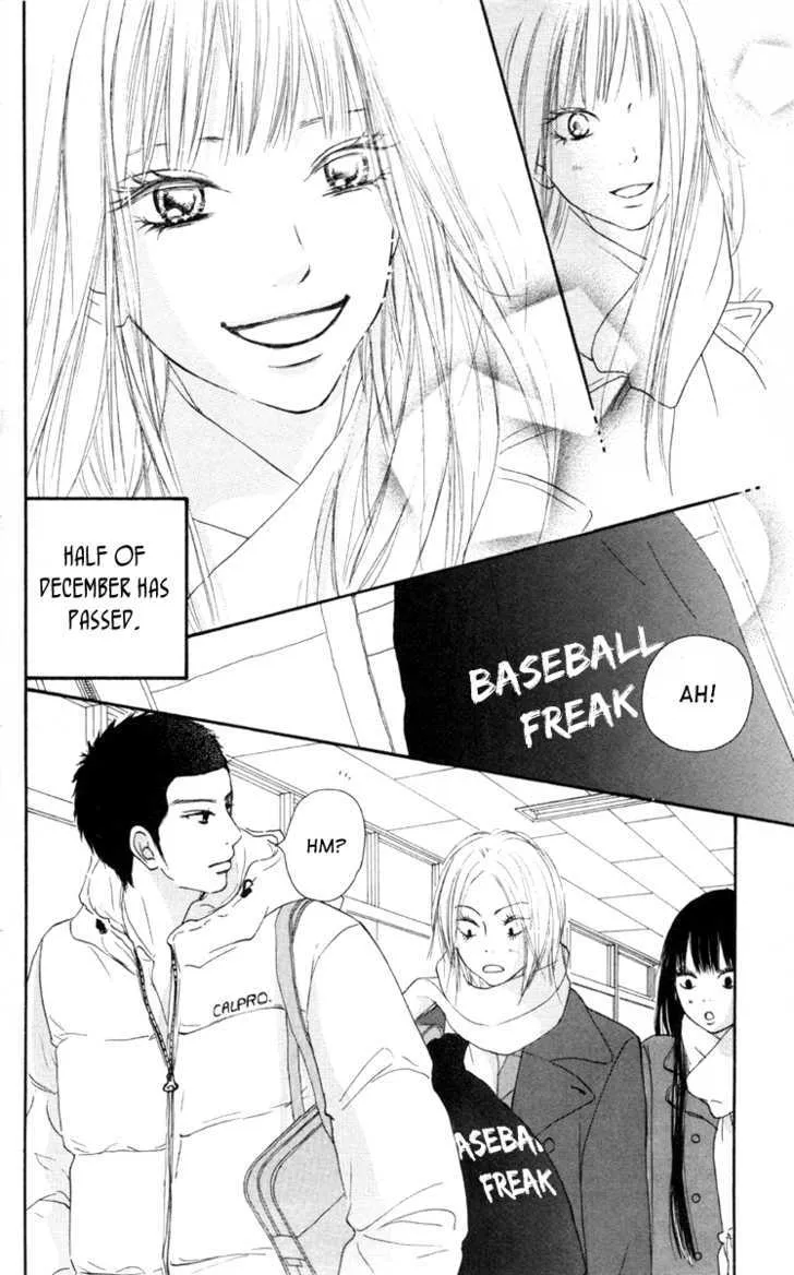 Kimi Ni Todoke - Page 5