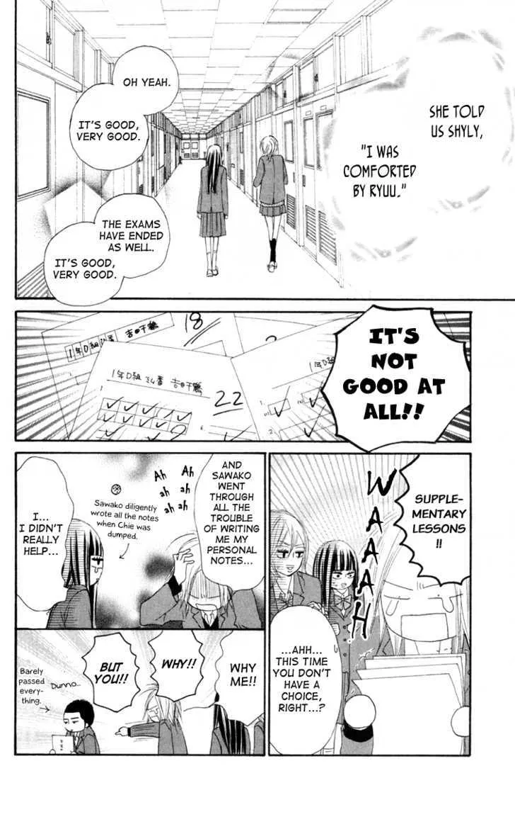 Kimi Ni Todoke - Page 7