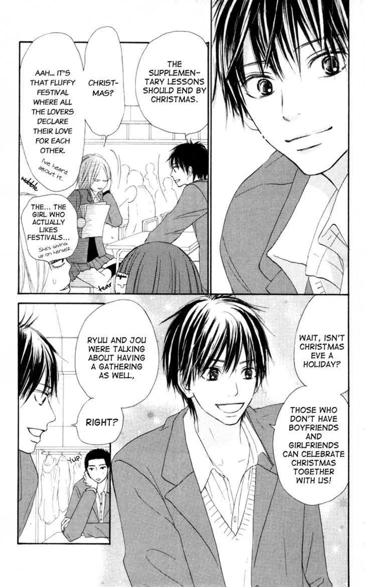 Kimi Ni Todoke - Page 8