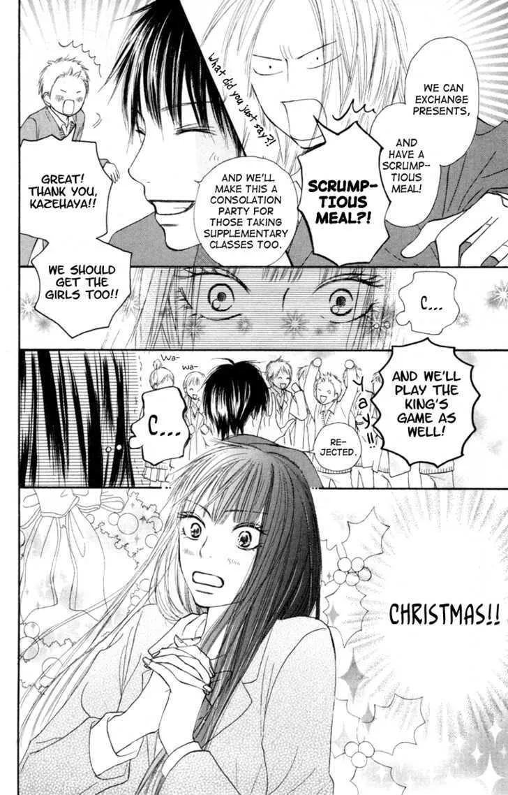 Kimi Ni Todoke - Page 9