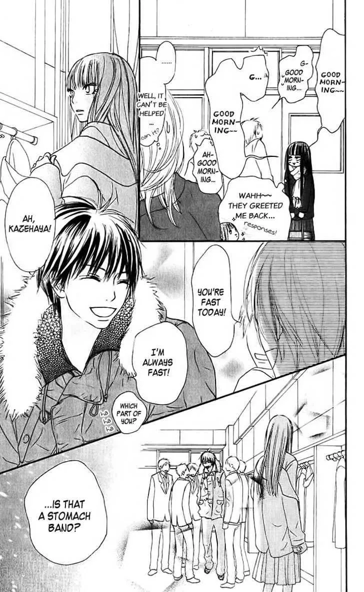 Kimi Ni Todoke - Page 10