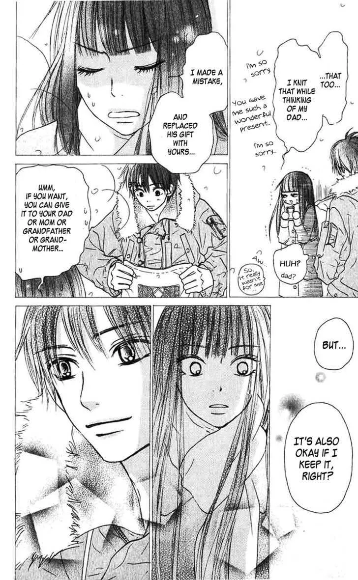 Kimi Ni Todoke - Page 11