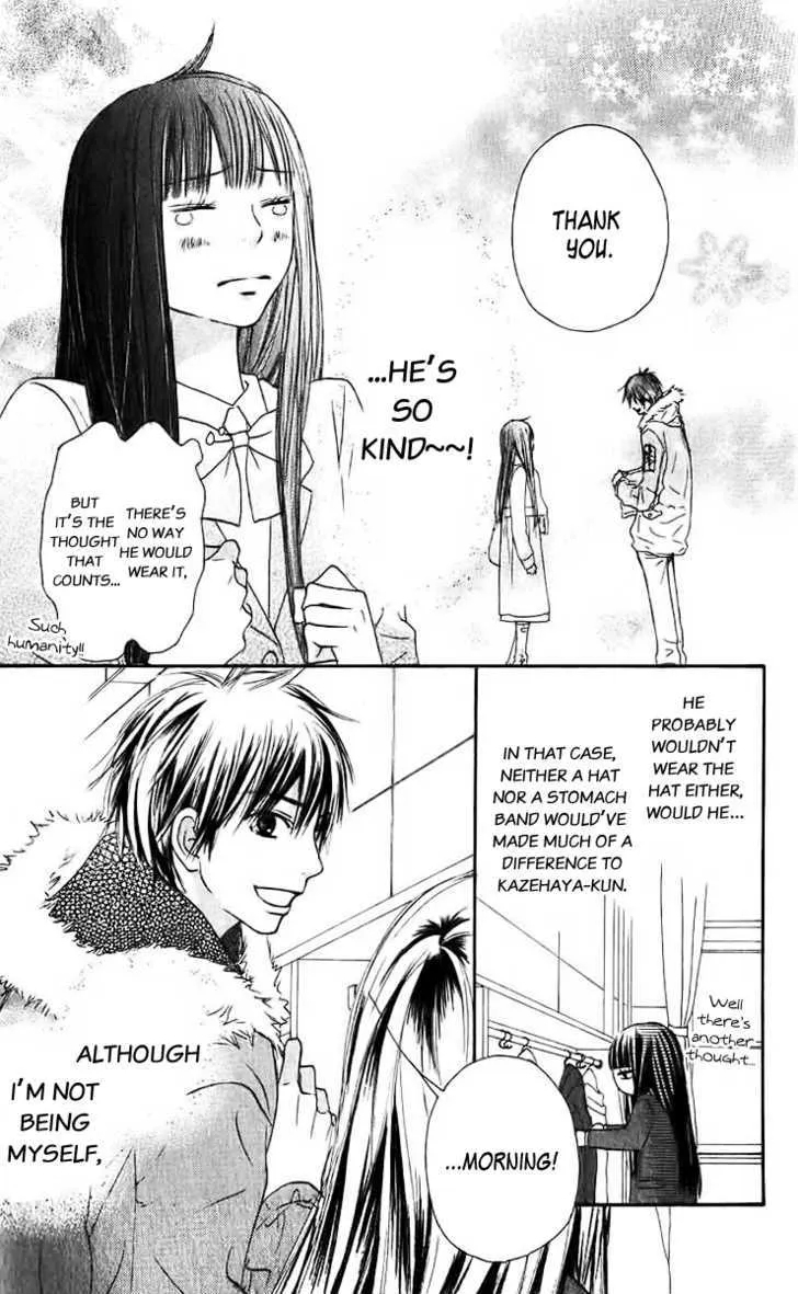 Kimi Ni Todoke - Page 12