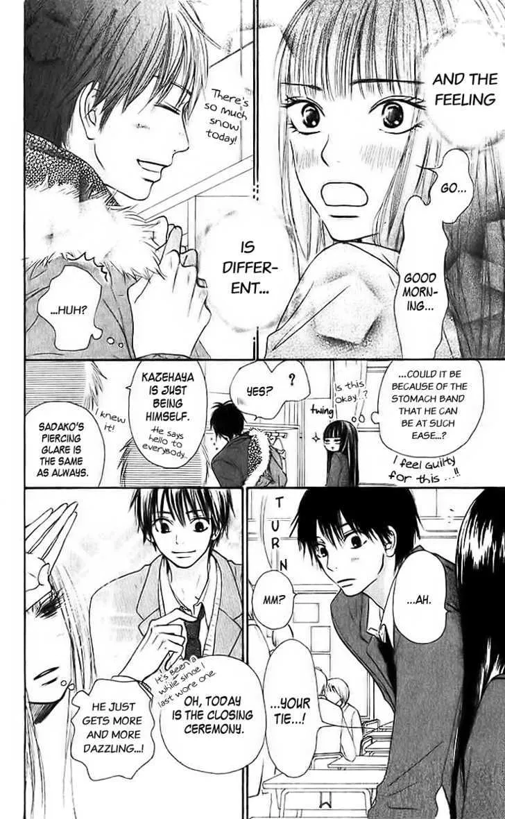 Kimi Ni Todoke - Page 13