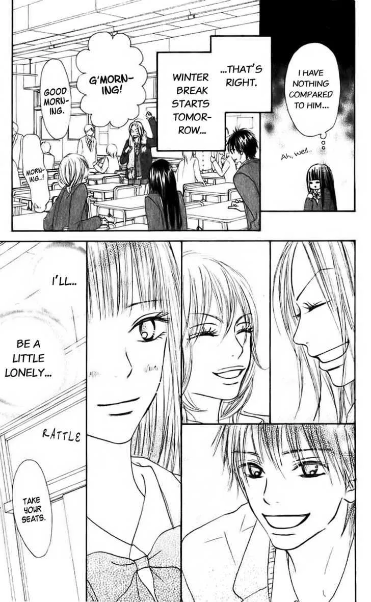 Kimi Ni Todoke - Page 14