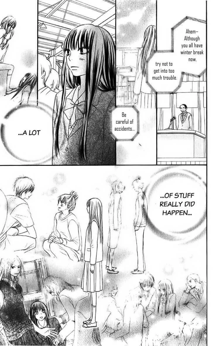 Kimi Ni Todoke - Page 18