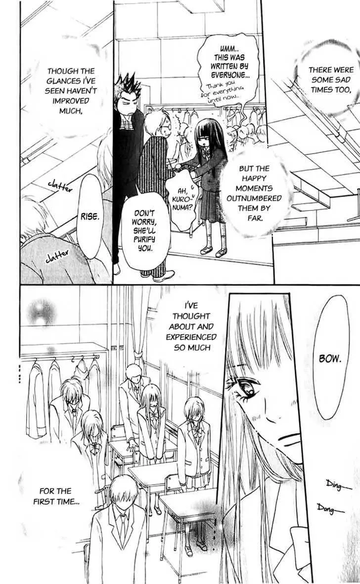 Kimi Ni Todoke - Page 19