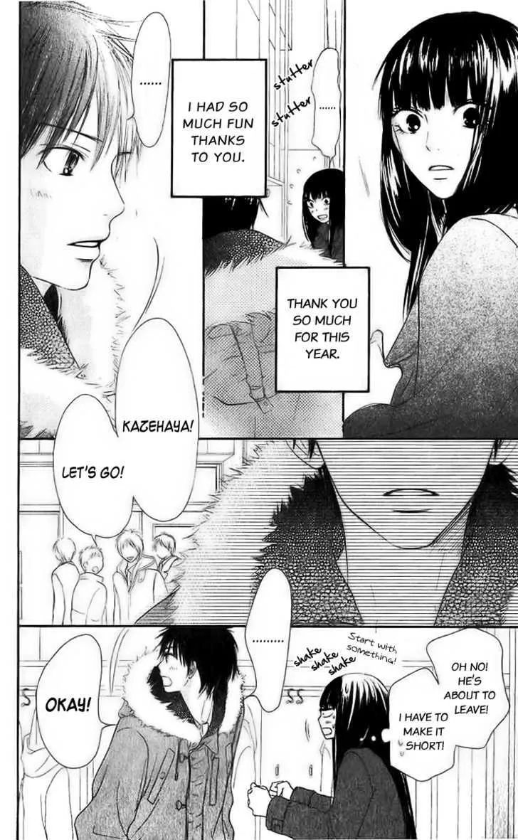 Kimi Ni Todoke - Page 21