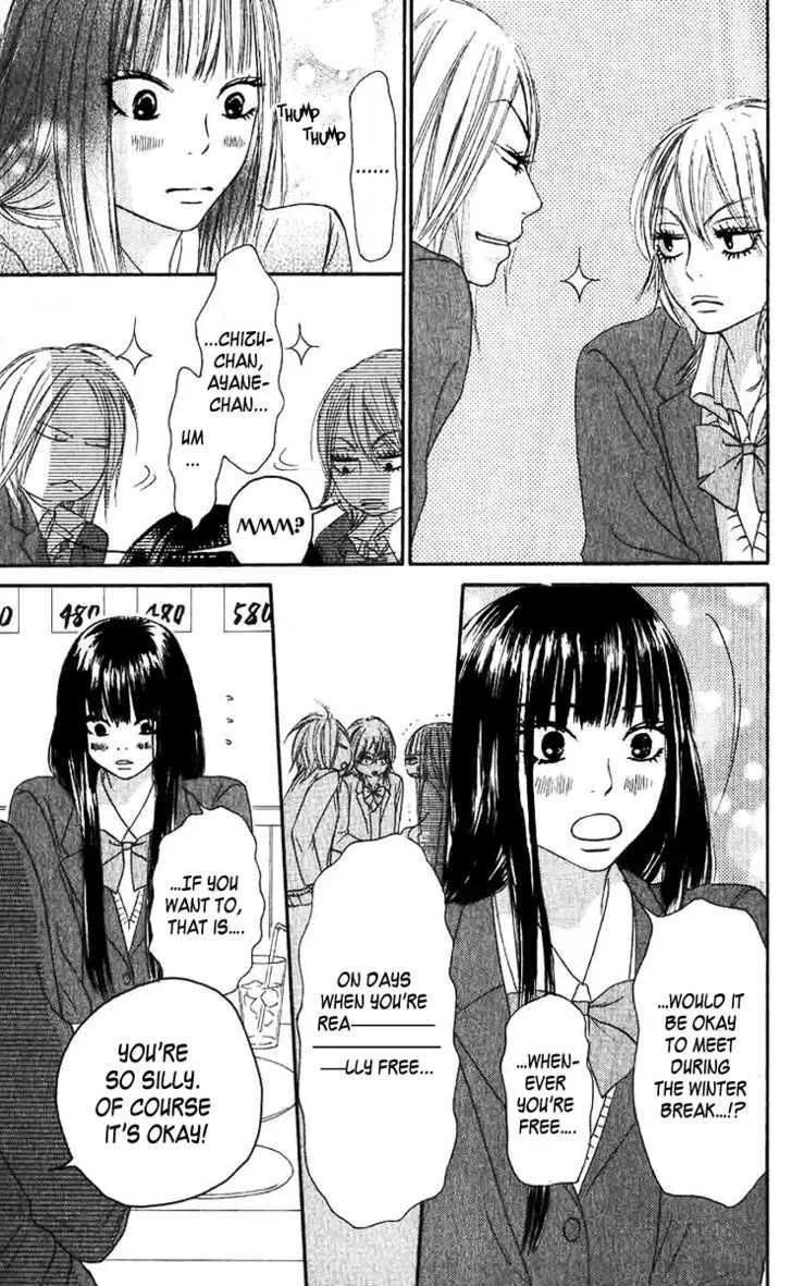 Kimi Ni Todoke - Page 24