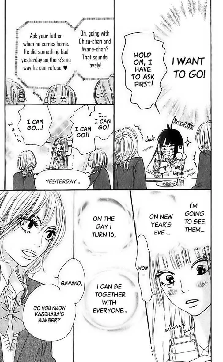 Kimi Ni Todoke - Page 26