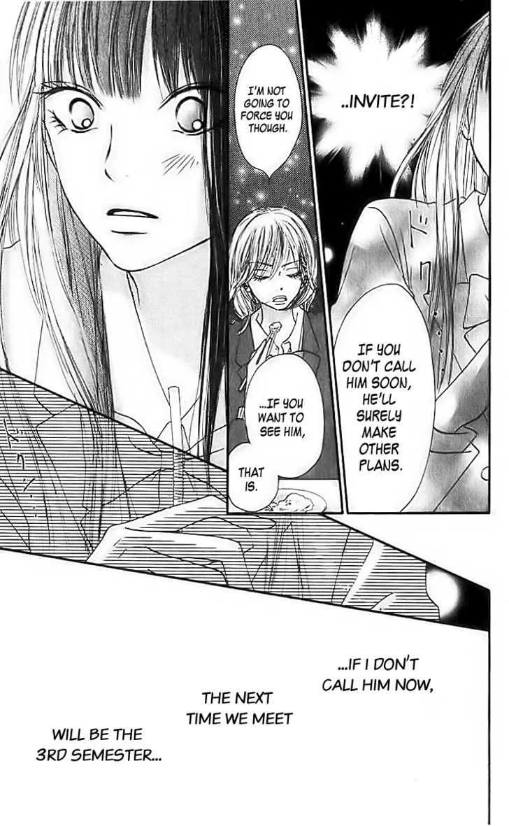 Kimi Ni Todoke - Page 28