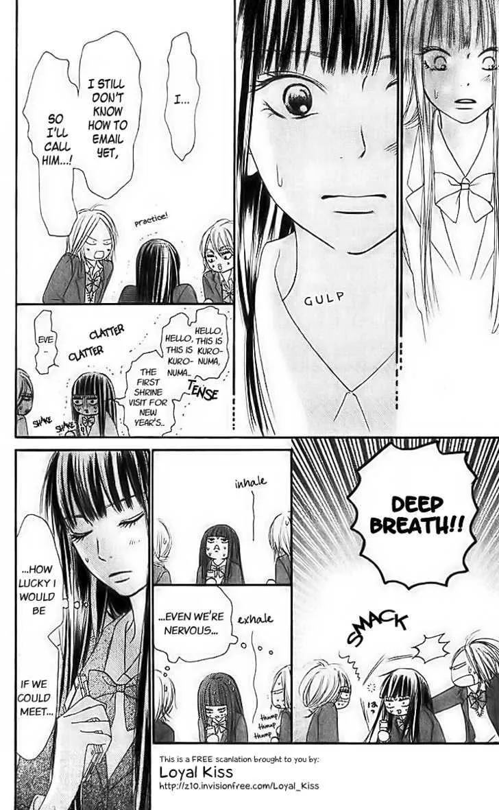 Kimi Ni Todoke - Page 29