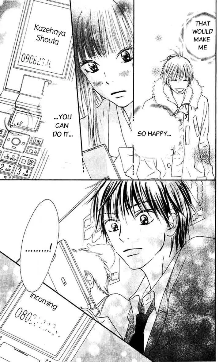 Kimi Ni Todoke - Page 30